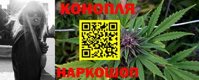 бутират Бийск