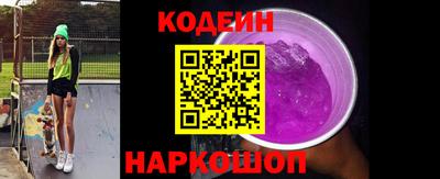 герыч Балаково