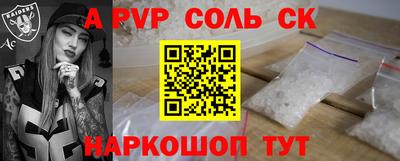 мефедрон мука Бийск