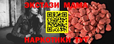 мескалин Балашиха