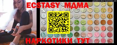 герыч Балаково