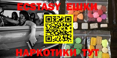 мефедрон мука Бийск