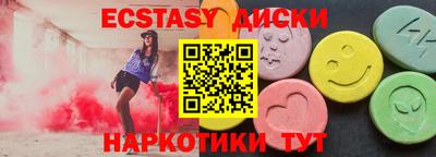 синтетический гашиш Берёзовский