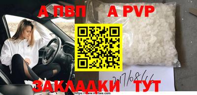 мескалин Балашиха