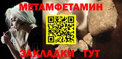 герыч Балаково