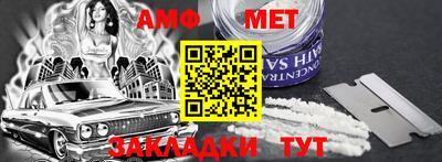 мескалин Балашиха