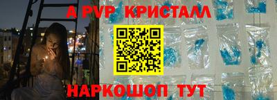 каннабис Берёзовский