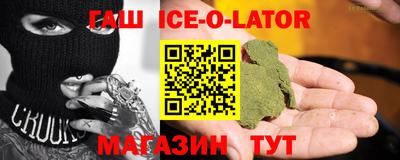 мескалин Балашиха