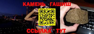 герыч Балаково