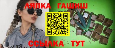 каннабис Берёзовский