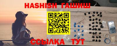 каннабис Берёзовский