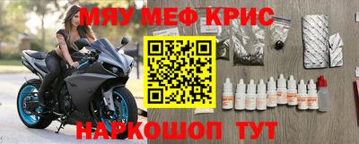 мескалин Балашиха