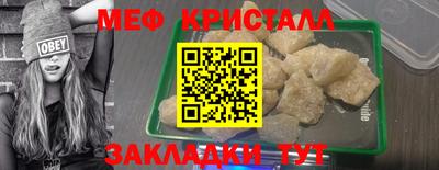 герыч Балаково