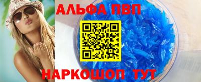 мдпв Беслан