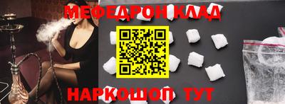 герыч Балаково