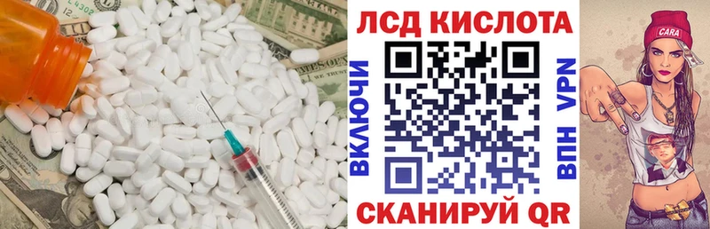 LSD-25 экстази кислота  это Telegram  Грозный 