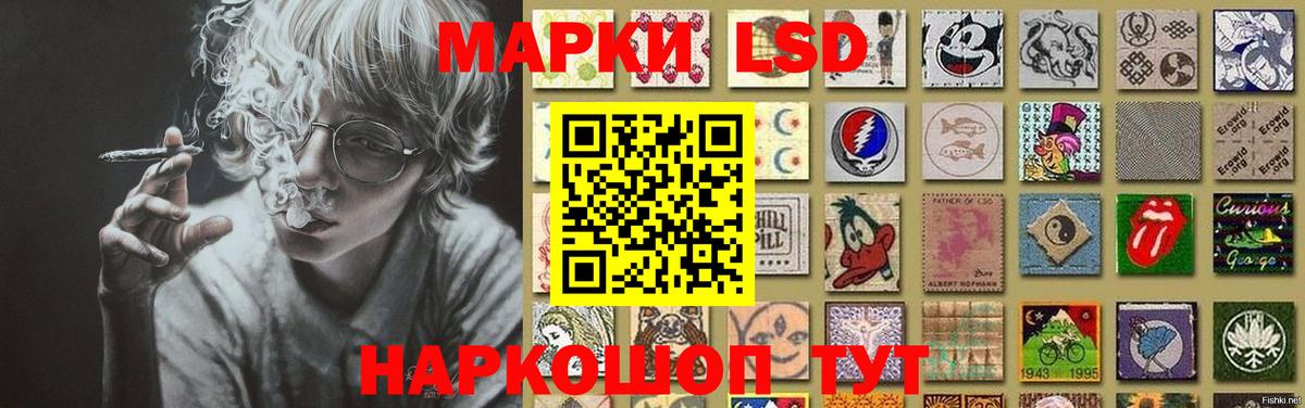 LSD-25 экстази ecstasy Грозный