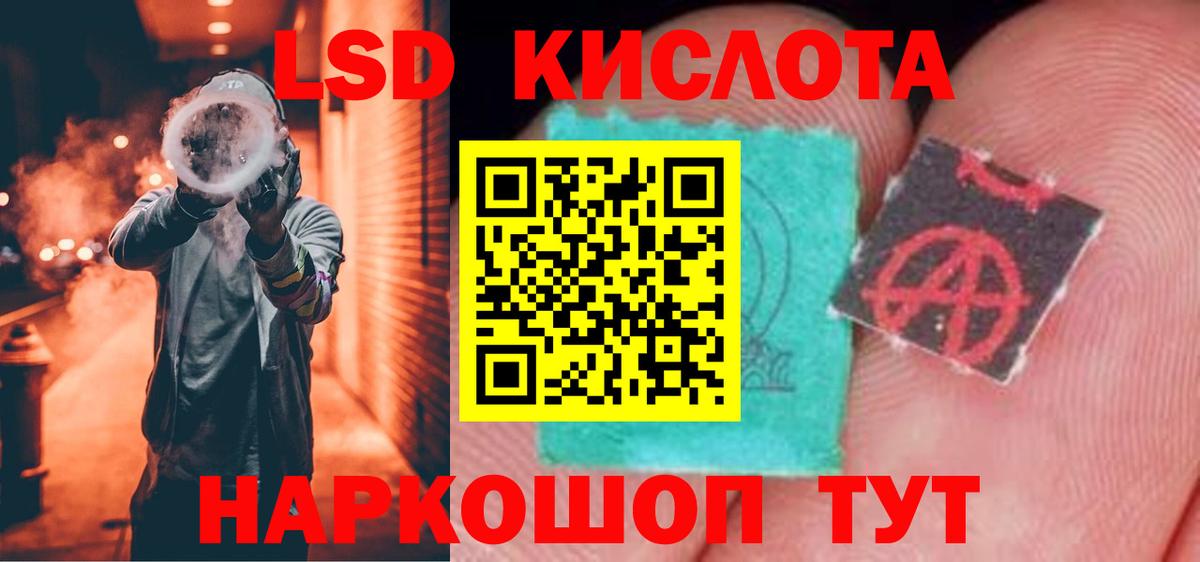 Грозный  ЛСД экстази ecstasy  Вход с VPN  Лсд 25 экстази ecstasy 