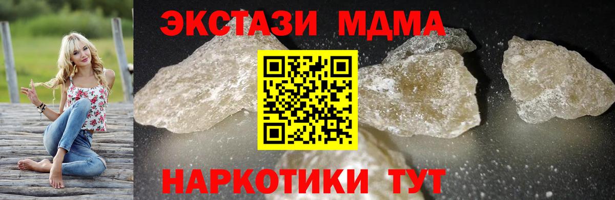 COCAIN  Канабис  Экстази  Вход с VPN  Гарик  Грозный  Меф  Меф 
