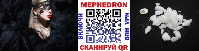 наркошоп  Грозный  Меф mephedrone 