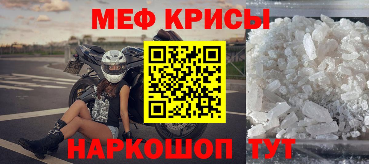 Меф VHQ  Меф  Грозный  hydra ссылки  Вход с VPN  МЯУ-МЯУ мяу мяу 