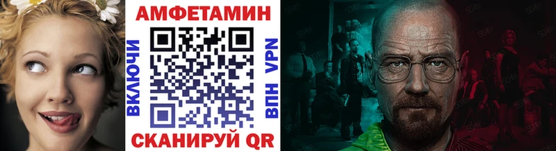 нарко площадка клад  Грозный  МЕТАМФЕТАМИН Декстрометамфетамин 99.9% 