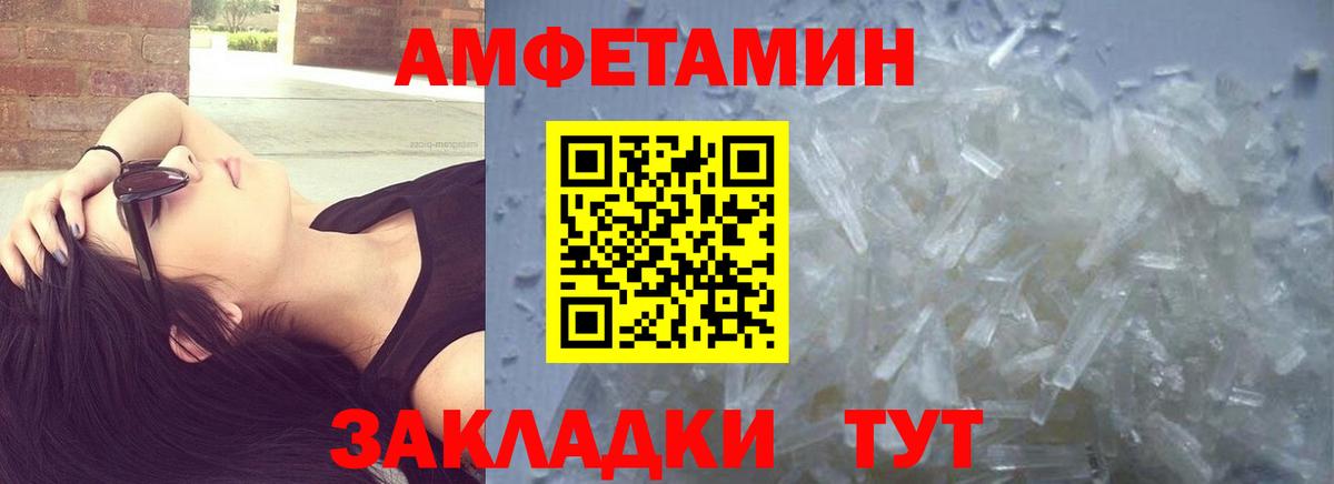 Метамфетамин Декстрометамфетамин 99.9%  Грозный 