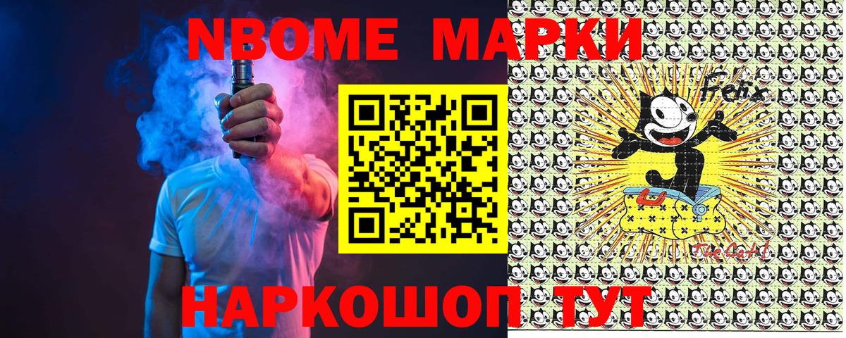 закладка  Грозный  Марки 25I-NBOMe 1500мкг  Марки 25I-NBOMe 