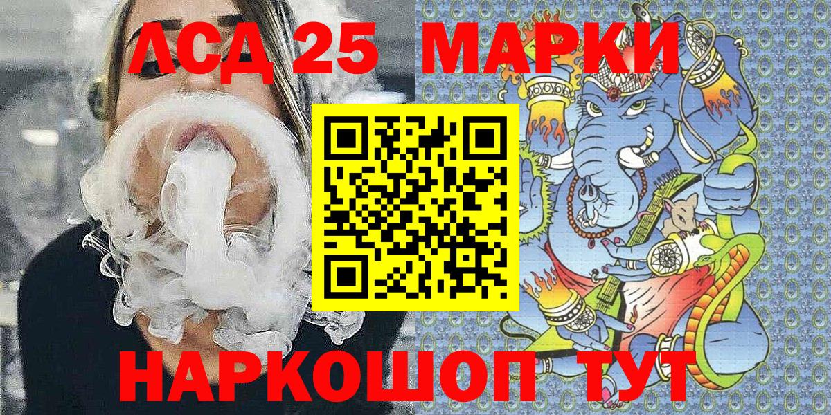 Грозный  что такое   Вход с VPN  Марки NBOMe 1,8мг 