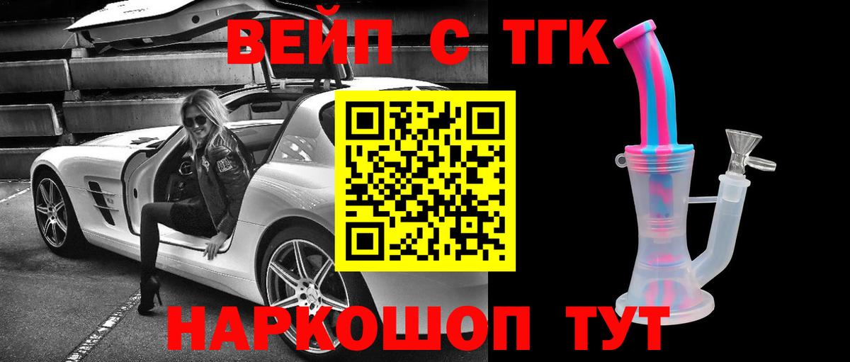 Марихуана Грозный