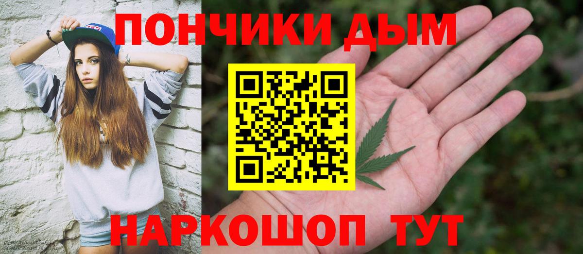 Марихуана Bruce Banner  Шишки марихуана марихуана  Грозный  Вход с VPN 